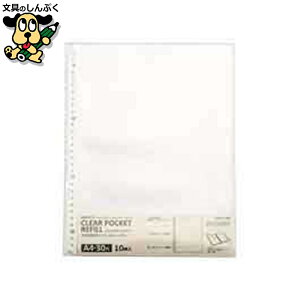 NAt@C LIHIT LAB. N[|PbgtB N-7540 A4S 10