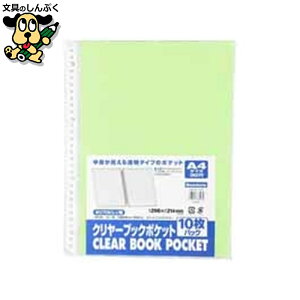 NAt@C r[g N[|Pbg CBP-A4-10 10 O[