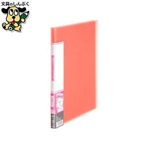 NAt@C vX |PbgF FC-920TP 20P sN