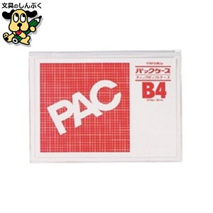 �t�@�C�� ���h �p�b�N�P�[�X �t�@�X�i�[�t CK-B4S B4S