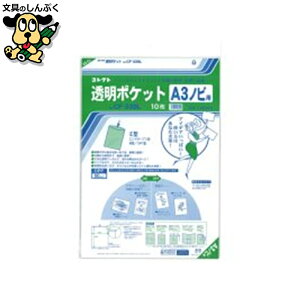 NAt@C RNg |Pbg CF-330L A3mrp 10