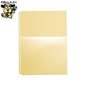 NAt@C LOW n[t|Pbg 108HP A4S 10 