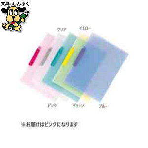 �N���b�v�t�@�C�� CC-442 A4S 10�� �s���N �e�[�W�[
