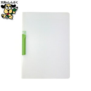 �v���X�t�@�C�� �Z�L�Z�C �N���b�v�C���t�@�C�� SSS-105 20�� L��