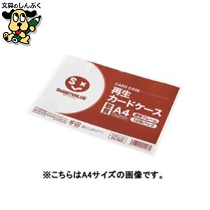 t@C X}[go[ ĐJ[hP[XB4*10 D067J-B4