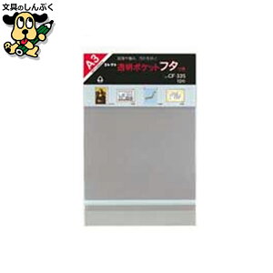 NAt@C RNg |Pbgt^t CF-335 A3p 10