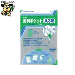 NAt@C RNg |Pbg CF-330 A3p 10