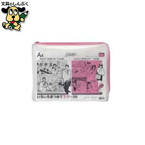 t@C LIHIT LAB. N[P[X F-277 A4S }`t 