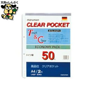 NAt@C }} NA|Pbg[t L462F A4S 50