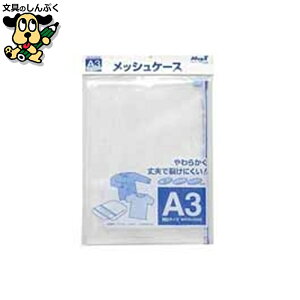 t@C }OGbNX bVP[XA3 MMC-A3-B 10