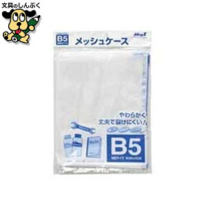 t@C }OGbNX bVP[XB5 MMC-B5-B