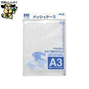 t@C }OGbNX bVP[XA3 MMC-A3-B