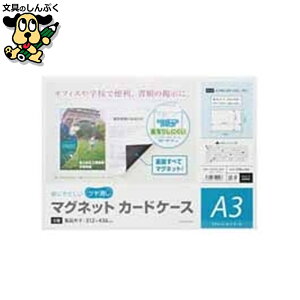 t@C }OGbNX }OlbgJ[hP[XcA3 MCARD-A3M