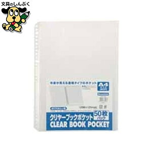 NAt@C r[g N[ubN|Pbg CBP-A4-50 A4 50