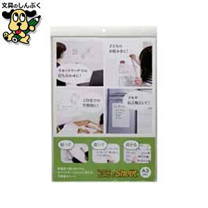 パネルイラストボード セーラー万年筆 どこでもシートA3 5枚入り