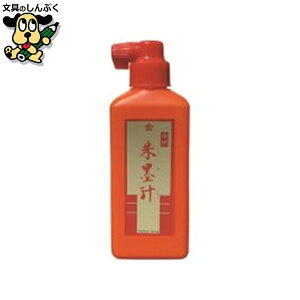 nn` J n` 180mL BO8013