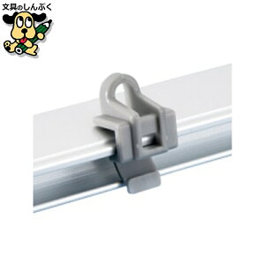 パネルイラストボード ソフケン スリムエイト用吊り下げ部品 S8-TS