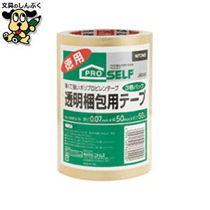 pze[v jgY e[v 50mm×50m 3 J6040