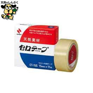 Zne[v j`o Ze[v CT-15S 15mm×11m 20