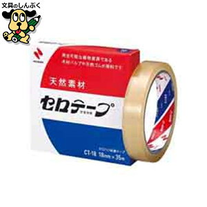 Zne[v j`o Ze[v CT-18 18mm×35m 20