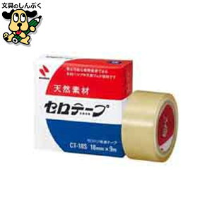 Zne[v j`o Ze[v CT-18S 18mm×9m 20