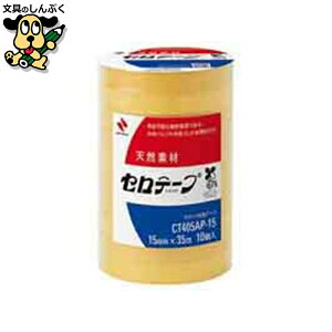 Zne[v j`o Ze[v CT405AP-15 15mm×35m 200