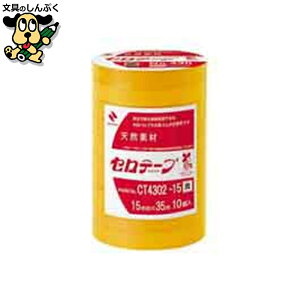 ����_���{�[���� �j�`�o�� �Z���e�[�vNo430�� 15mm×35m10��CT4302-15