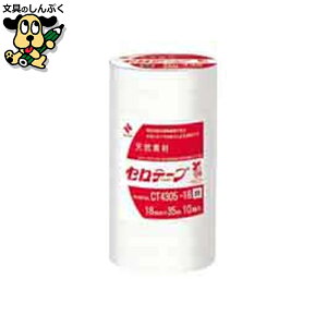 ����_���{�[���� �j�`�o�� �Z���e�[�vNo430�� 18mm×35m10��CT4305-18