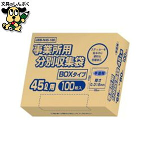 S~܃|܃W IfB ƏpʎWBOX  45L 100