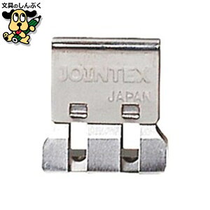 �X���C�h�N���b�v S 250�� B001J-250 �W���C���e�b�N�X