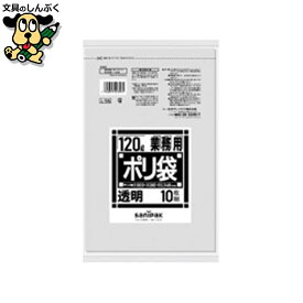 ゴミ袋ポリ袋レジ袋 日本サニパック ポリゴミ袋 透明 120L L-96