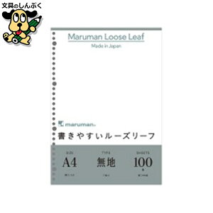 [Y[t }} [Y[t L1106H A4 n 100