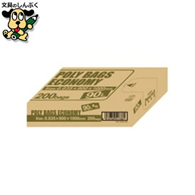 ゴミ袋ポリ袋レジ袋 オルディ ポリ袋エコBOX90L乳白半透明PBE-W90-200