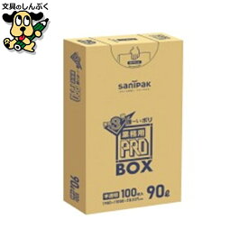 ゴミ袋ポリ袋レジ袋 日本サニパック 3層ゴミ袋業務用PRO90L半透明 PA93 100枚