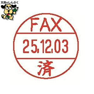 �f�[�^�[�l�[��EX12�� XGL-12M-J25 FAX�� �V���`�n�^
