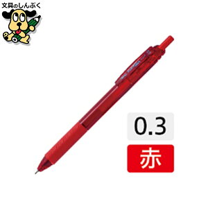 �{�[���y�� �؂�Ă� �G�i�[�W�F���G�X BLN123-B ��10�{ 0.3