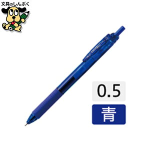 �G�i�[�W�F���G�X BLN125-C ��10�{ 0.5 �؂�Ă�