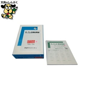 FAXp AWA FAXep GB4F-5HR Đ 
