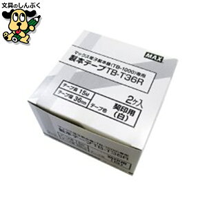 {e[v }bNX {e[vJ[gbW TB-T36R _ 2