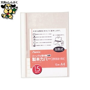 ���{�J�o�[ BH301 1.5mm �� 5�� �A�X�J
