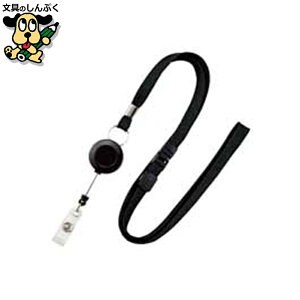 ���[���X�g���b�v1�{��NB-79-1P-BK �I�[�v���H��