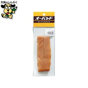 �I�[�o���h�p�b�N���L No.30 6�{ GL-400 ���a