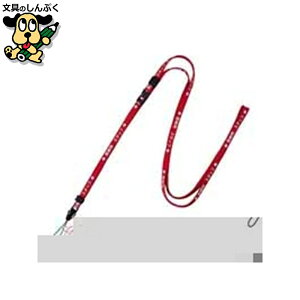 DԍD I[vH ×pXgbv 160cm  NX-203P-RD