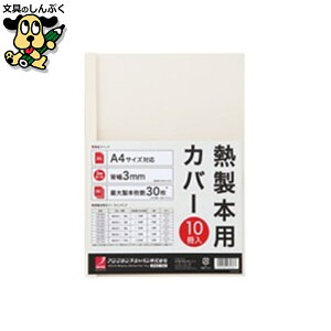 {@ AREuYEWp {Jo[A4 3mmAC{[ 10 TCW03A4R