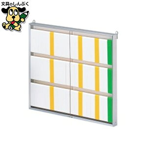 旅行用ネームタグ yoshino ターン式名札掛 NY-60 60名用