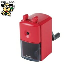 オフィス用品 カール事務器 鉛筆削り CMS-300-R レッド