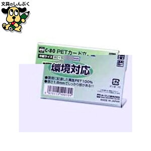 ItBXpi I[vH PETJ[h C-80