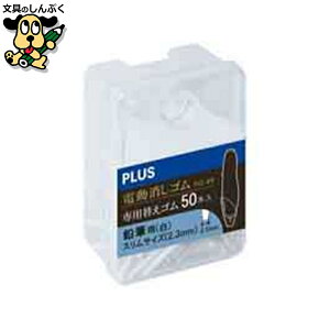 S vX [ddSւ2.3mmER-0411R-50