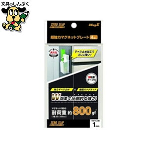 }Olbg }OGbNX ̓}Olbgv[g MHGP-1