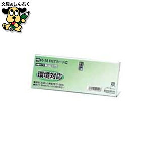 ItBXpi I[vH PETJ[h CC-18